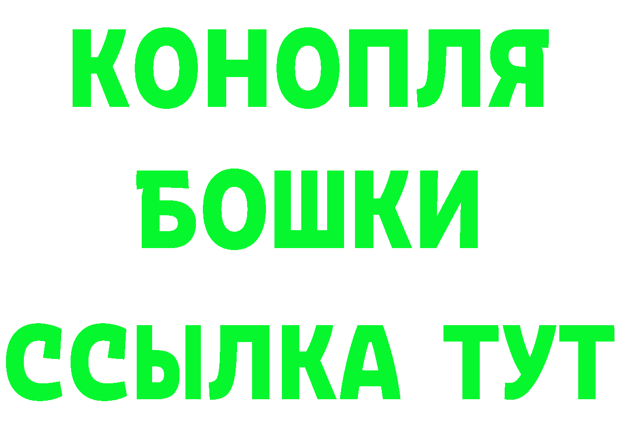 КЕТАМИН VHQ вход это гидра Балей