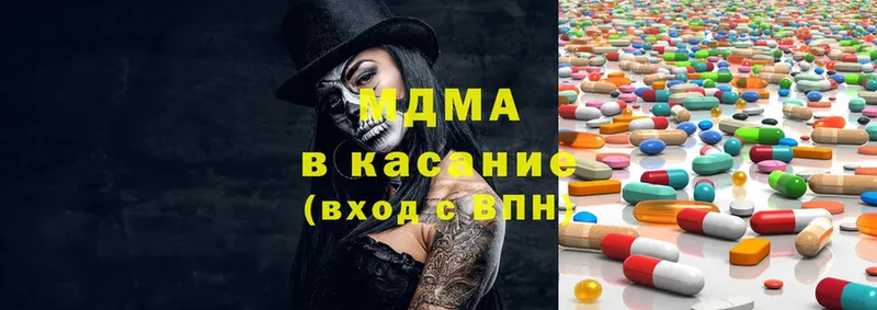 MDMA молли  ссылка на мегу ССЫЛКА  Балей 